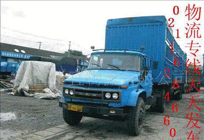 【上海至寧夏貨運(yùn)公司到石嘴山運(yùn)輸專(zhuān)線(xiàn)物流-長(zhǎng)途汽車(chē)運(yùn)(圖)】?jī)r(jià)格_廠(chǎng)家_圖片 -