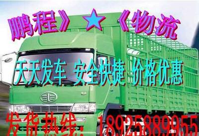 東莞沙田到嘉興物流公司,東莞沙田至嘉興物流專(zhuān)線(xiàn),嘉興貨運(yùn)(圖