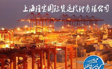 【寧波上海港報(bào)關(guān)國(guó)際海運(yùn)空運(yùn)變流功能的半導(dǎo)體模塊(圖)】?jī)r(jià)格_廠(chǎng)家_圖片 -