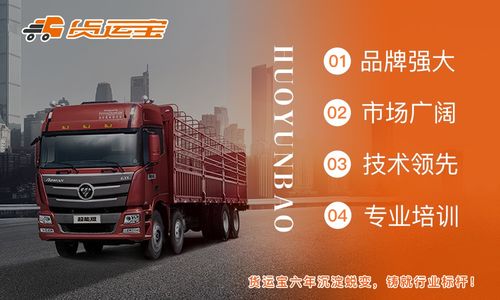 網(wǎng)絡(luò)貨運(yùn)時(shí)代來(lái)臨,那么網(wǎng)絡(luò)貨運(yùn)盈利的模式是什么呢