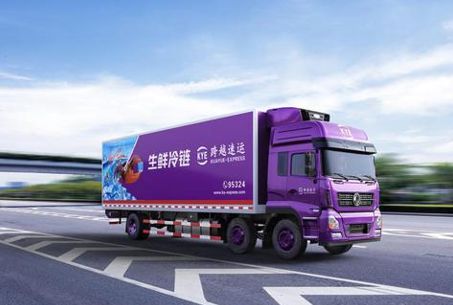 快運(yùn)物流中我真的很信賴(lài)跨越速運(yùn)