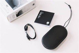 Beoplay P2藍(lán)牙音箱體驗 精致小巧，音質(zhì)與便攜的均衡之選
