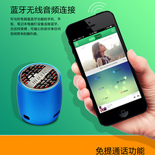 千圖網(wǎng) 海量藍(lán)牙音箱視覺(jué)素材，助力創(chuàng)意設(shè)計(jì)